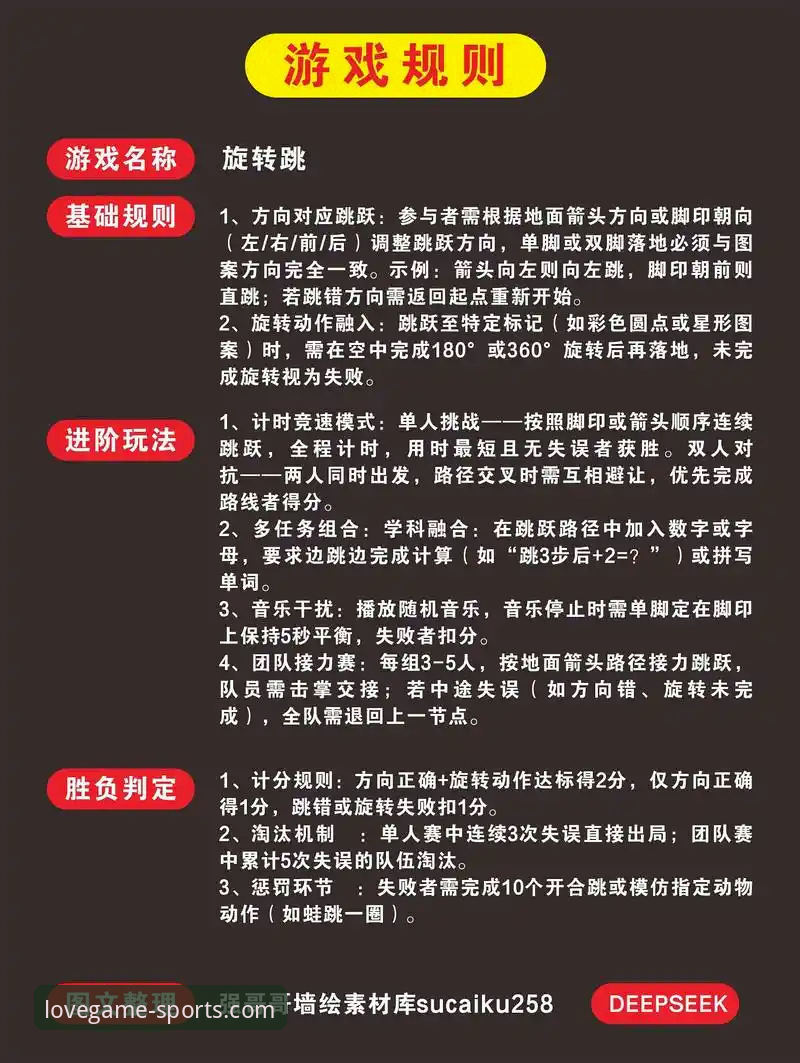 爱游戏体育平台2026最新版本详解：新手入门与深度体验指南